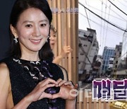 김희애 500억 빌딩 시세 차익 381억 ‘잭팟’ 터졌다[누구집]