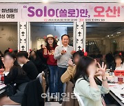 서해에서 펼쳐진 '솔로(SOLO)만 오산' 누적 매칭률 53% 기록