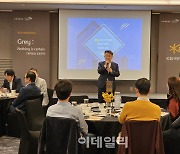 국민은행, DB퇴직연금 고객 초청 ‘KB 연금컨퍼런스’ 개최