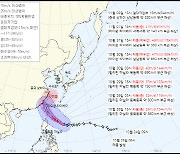 한반도에 '11월 태풍' 올까…심상찮은 '콩레이' 경로