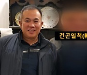 명태균 "여론조사 조작 안 해, 정권교체에 이 한 몸 바쳤다"