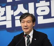 조국, 취임 100일에 “윤 대통령 탄핵안 초안 조만간 공개”