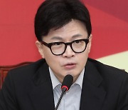 한동훈 "금투세 폐지 머뭇 민주당, 민노총 눈치 보나"