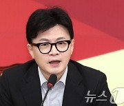 한동훈 "민주당, 北 참전 진짜 입장 무엇인가?'