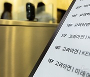 고려아연 자사주 공개매수 9.85% 확보…베인캐피탈 1.41%