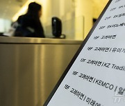 자사주 9.85% 확보한 고려아연…주가는 롤러코스터