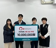 샤브올데이, 임직원 단체 헌혈 및 취약계층 1000만원 기부