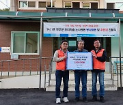 코레일유통 '1사1촌' 자매결연으로 농촌과 상생발전