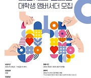 한국아스트라제네카, 폐암 조기검진 인식 개선 '폐암제로' 캠페인 개시