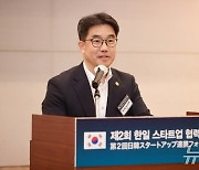 "SW 인재 모셔요"…200개 유망 벤처·스타트업 모인 채용박람회 개막