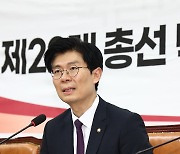 국힘 총선백서 특위, 최고위 보고…'불안정한 당정관계' 담아