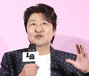 송강호 "우리 인생서 각자만의 '1승' 있어…용기주는 작품"