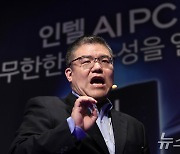 인텔, AI PC 최신 프로세서 발표