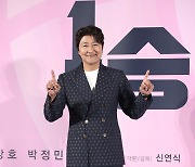 송강호 '1승'으로 찾아뵐게요