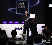 인텔 'AI PC 최신 프로세서 출시 발표' 미디어 간담회