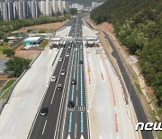 광역교통 사업 시 토지 수용 가능…권영진, 토지보상법 개정안 발의