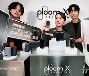 JTI코리아, '플룸 X 어드밴스드' 국내 출시