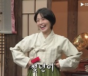 이번엔 '정년이' 성적 희화화 논란…'SNL' 측 "아직 입장 없다"