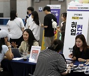 고용부·경총, 청년고용 지원…'청년도약 멤버십 콘퍼런스' 개최