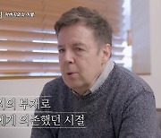 로버트 할리 "내가 돕던 불체자가 마약 권유…기면증 탓 분별력 잃었다"