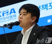 의협회장 탄핵 표결 내달 10일 전망…운영위 내일 긴급회의