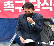 김진태 “단식·경선 통해 이 자리에 온 것”…김건희 의혹 일축