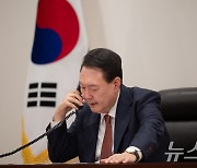 윤석열 대통령, EU 집행위원장과 전화 통화