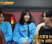 [SC리뷰] 강훈 버리고…‘싱잉 플러팅’ 서은광 vs 질투 폭발 이민혁…지예은의 선택은?(런닝맨)