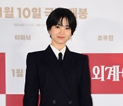 김태리, 라미란에 경고 받았다 "튈 생각 하지 마" ('정년이')[종합]