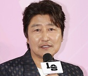 '1승' 송강호 "'기생충' 이후 밝은 작품 원해, 관객들에게 용기 주고파"