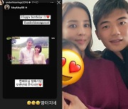 한혜진, 8살 연하 ♥기성용 잔망 애교에 녹는다 녹아 “빵 터지네”