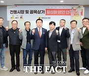 충남도의회, 구도심 전통시장 활성화 위한 맞춤전략 마련 나서