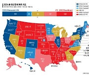 펜실베이니아의 주인이 백악관의 주인이 된다[美 선택 2024]