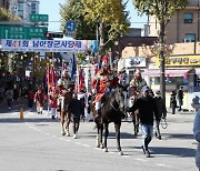 ‘남이장군 사당제’ 용산서 오는 29일~내달 2일 열려