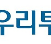 우리투자증권, 3분기 '개인형IRP 원금 비보장' 수익률 1위