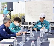 산단공, '2024년 재난대응 안전한국훈련' 실시