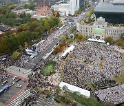 “동성혼 합법화 반대” 110만명이 모여 연합 예배