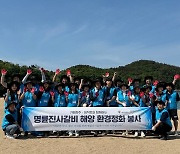 명륜진사갈비, 가맹점주·임직원 하나되는 나눔활동 실현