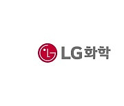 LG화학, 3분기 영업익 4984억원… 전년比 42.1%↓