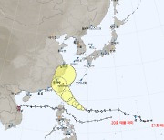 47년 만에 11월 태풍 올까…제21호 태풍 콩레이는 어디로