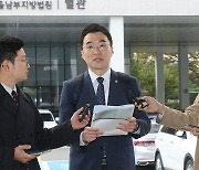 김남국, '허위 재산신고' 혐의 부인…"검찰 중대한 위법 기소"