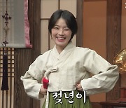 "이리 오너라, 벗고 하자?"...SNL6, '정년이' 19금 조롱