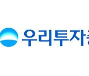 우리투자증권, 개인형IRP 수익률 18%…판매사 중 1위