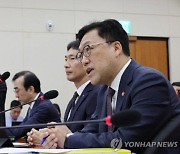 "디지털뱅크런 철저히 대비"…김병환 금융기관 재난대응체계 점검