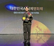 HSAD, 국내 첫 AI 국제영화제서 ‘아트&컬처’ 1위