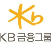 KB금융, 소상공인 지원 '2024 스타콘 페스타' 개최