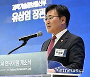 축사하는 유상임 장관