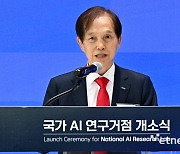 환영사 하는 이광형 KAIST 총장