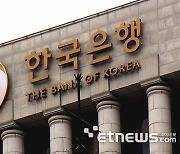 원달러 환율 1400원 진입하나…한은 “중동 확전·미 대선에 위험회피 심리 가능성↑”