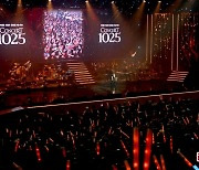 BNK부산은행, 창립 57주년 기념 ‘콘서트 1025’ 개최